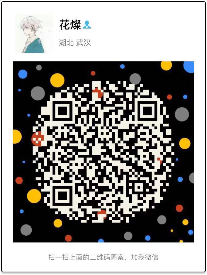 有问题可以联系