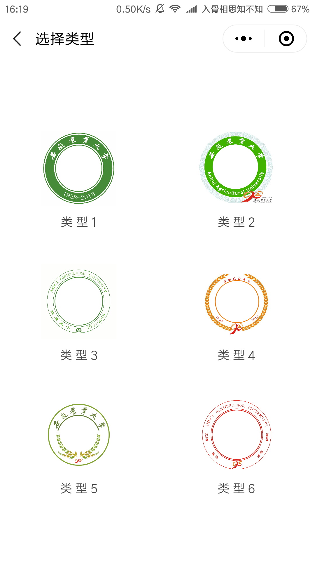 小程序