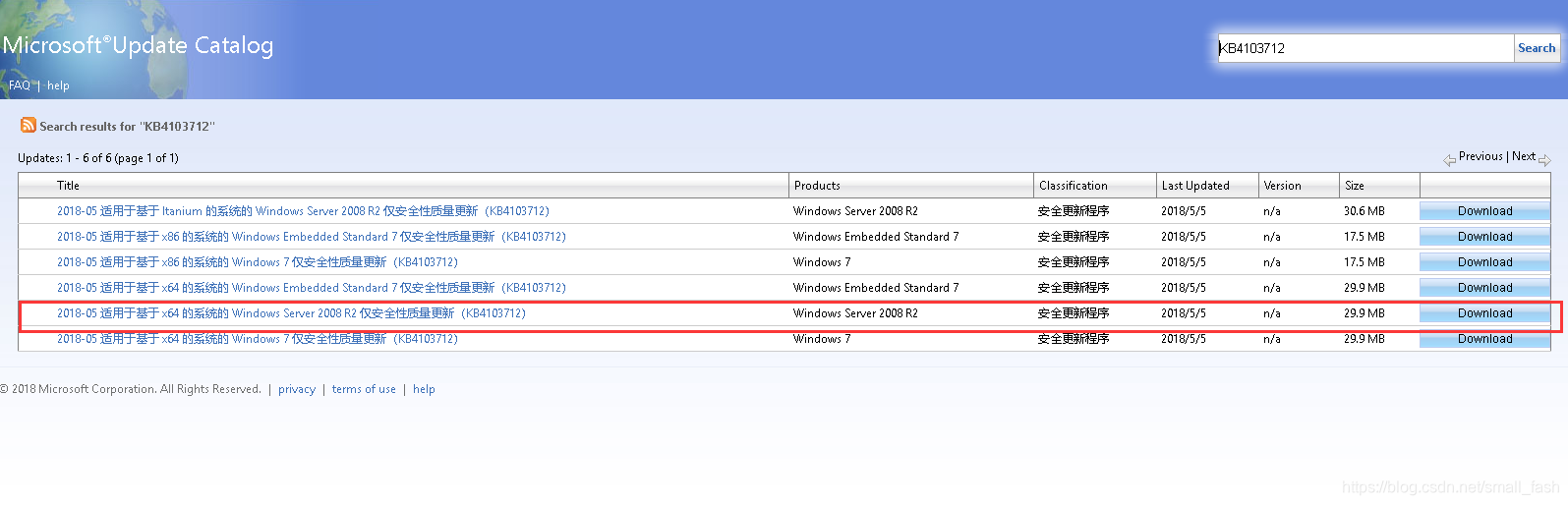 Windows漏洞补丁更新网址_windows漏洞发布官网CSDN博客