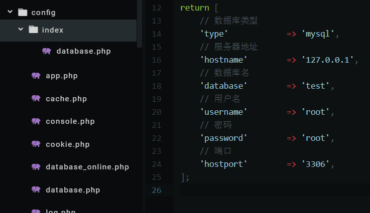 自己配置数据库