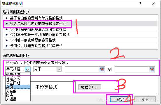 Excel条件格式使用小总结 Dai Aixy的博客 Csdn博客 Excel条件格式使用小总结 Dai Aixy的博客 Csdn博客