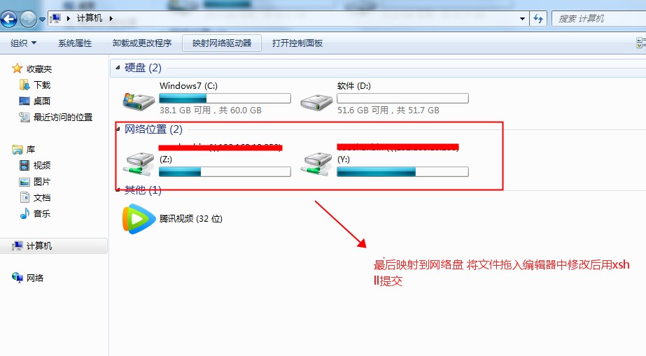 xshell如何使用