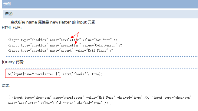 JavaScript(12) jQuery选择器(基本选择器、层级选择器、伪类选择器、属性选择器)_js selector 层级选择器-CSDN博客