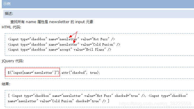 JavaScript(12) jQuery选择器(基本选择器、层级选择器、伪类选择器、属性选择器)_js selector 层级选择器-CSDN博客