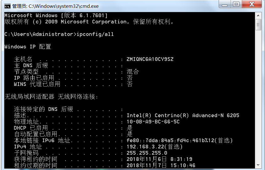 怎么查看自己电脑的ip地址 Active2489595970的博客 Csdn博客 怎么查看自己电脑的ip地址