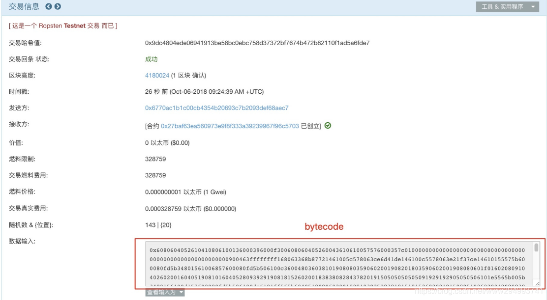 从 EVM 到 Ewasm，Hardcore vs. 以太坊虚拟机……