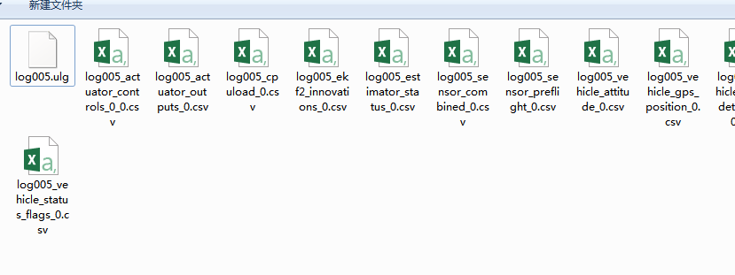 pixhawk ulg转csv-CSDN博客