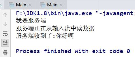 【JAVA】使用Socket完成客户端与服务端的双向通信