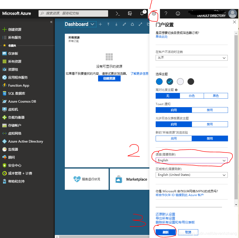 【图文解说】Azure 安装 虚拟机(Virtual Machine)_azure virtual machine-CSDN博客
