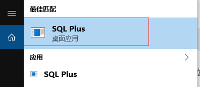 sql plus