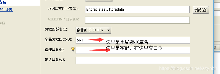 密码一般就是orcl，因为很多人在安装好database时会忘记自己的密码
