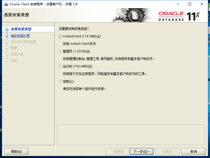 一般选择第一个