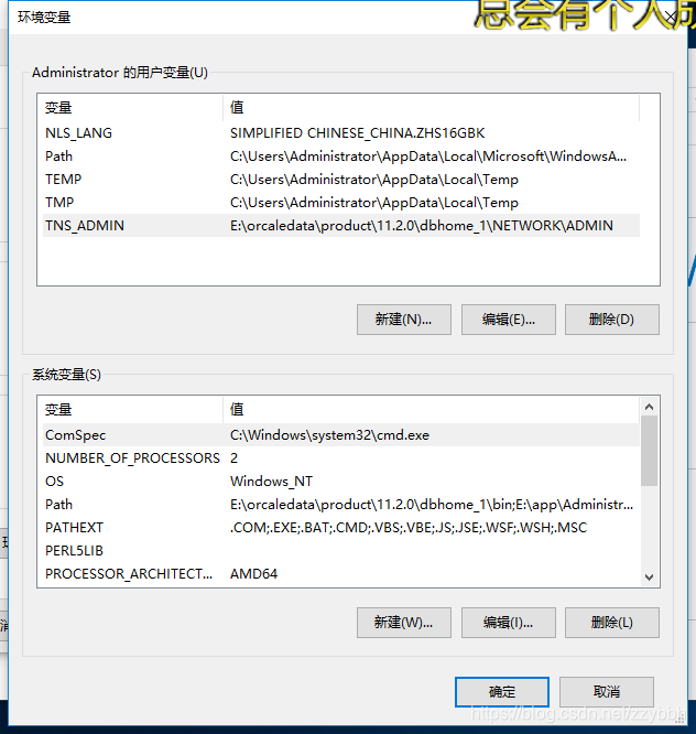 在環境變數中新建一個