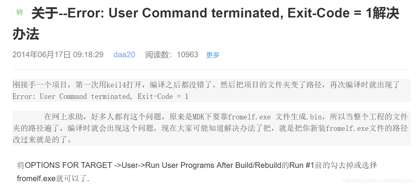 Keil ERROR L250 CODE SIZE LIMIT IN RESTRICTED VERSION EXCEEDED CSDN