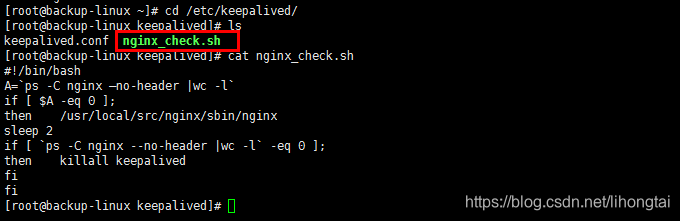 Keepalived + Nginx 实现-主备切换高可用