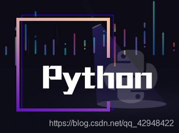 Python編譯器