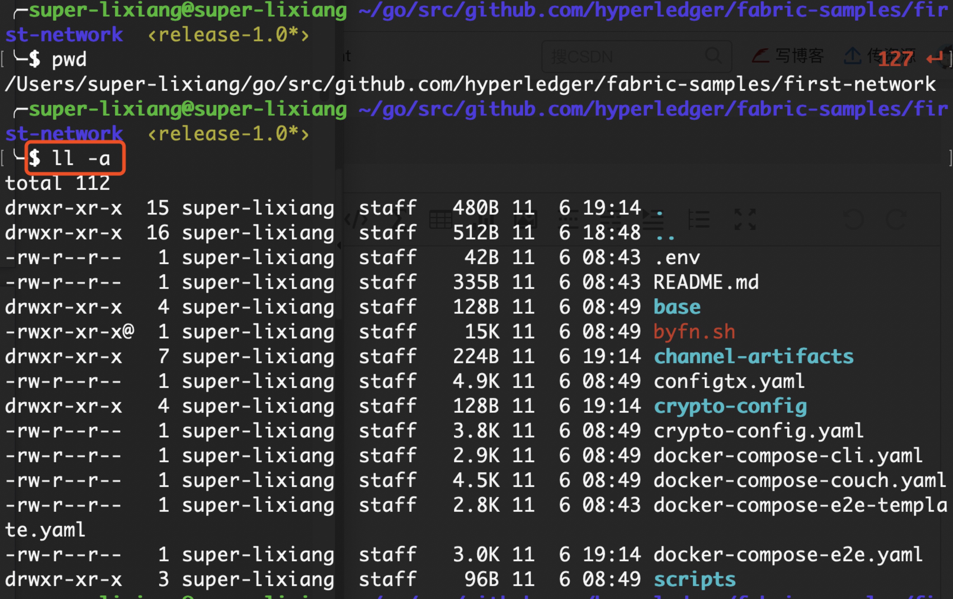 超级账本hyperledgerfabric第三集helloworld