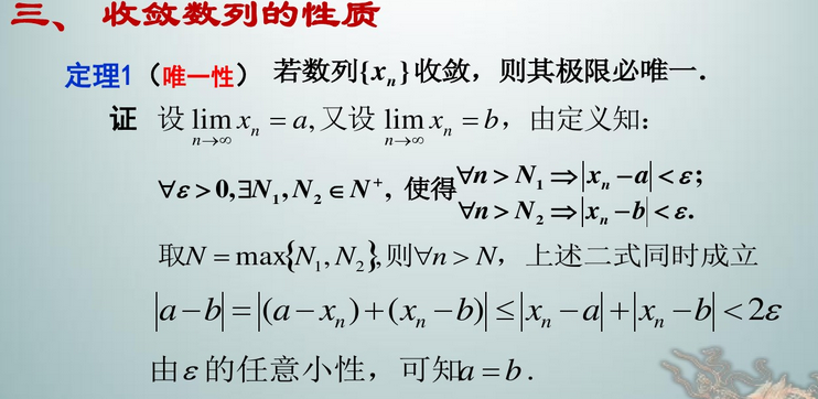 利用绝对值不等式--