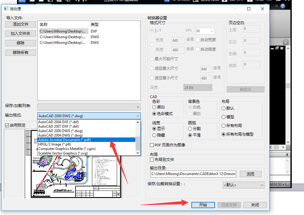 autoCAD2018图纸怎么批处理打印输出PDF格式的文件?_猫小九CAD的博客