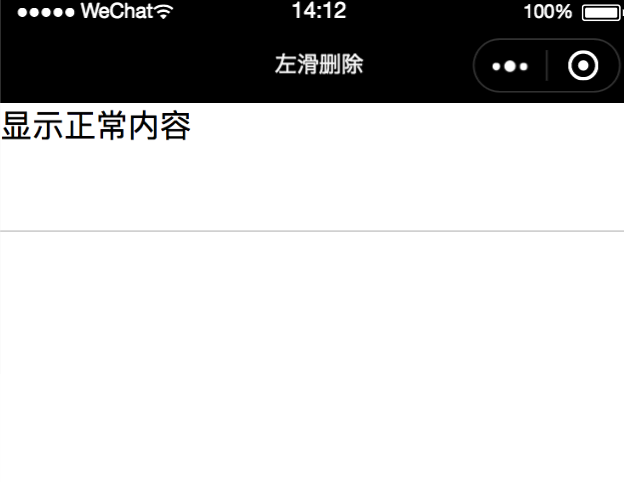 小程序