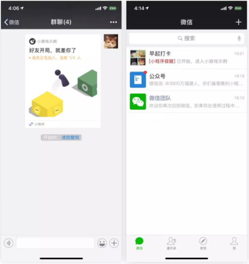小程序
