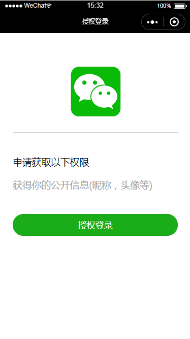 小程序