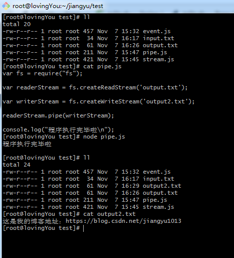 Node.js -- Stream 使用小例  ( 流运用 ：读取、写入、写出、拷贝）