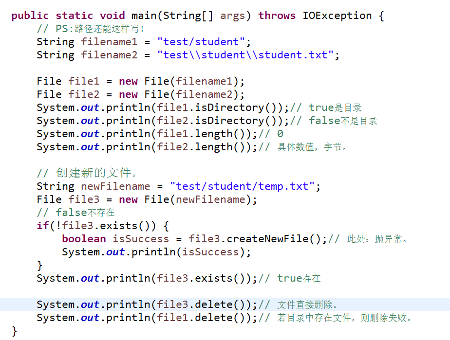 关于directory.exists的信息