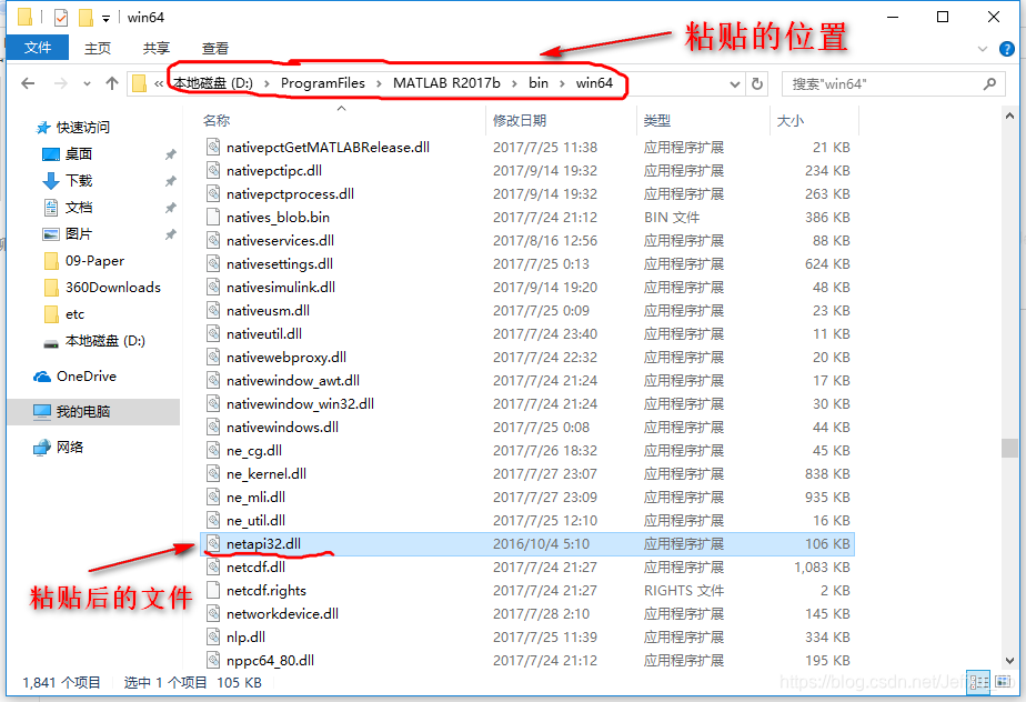 Matlab R2017b 安装过程_matlab2017b安装dvd-CSDN博客