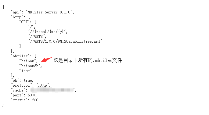 栅格瓦片转mbtiles文件离线部署_mbtiles-server-CSDN博客