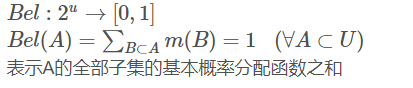 Bel:2u→[0,1]Bel:2u→[0,1]Bel(A)=∑B⊂Am(B)=1 (∀A⊂U)Bel(A)=∑B⊂Am(B)=1 (∀A⊂U)表示A的全部子集的基本概率分配函数之和