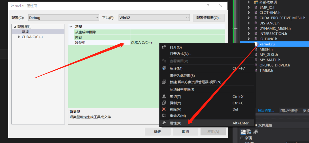 CUDA出现 未定义标识符 threadIdx  ，“blockDim”，“blockIdx”的解决方案