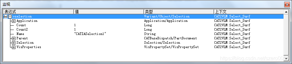 在visual Studio 中的监视窗口中监视com对象变量 Szero0000的博客 Csdn博客