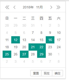 layui改变laydate日历的样式