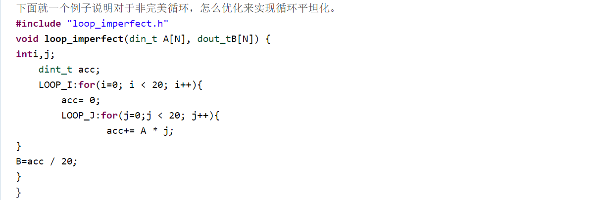HLS优化总结_hls处理比较大的数组读写-CSDN博客