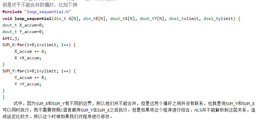 HLS优化总结_hls处理比较大的数组读写-CSDN博客