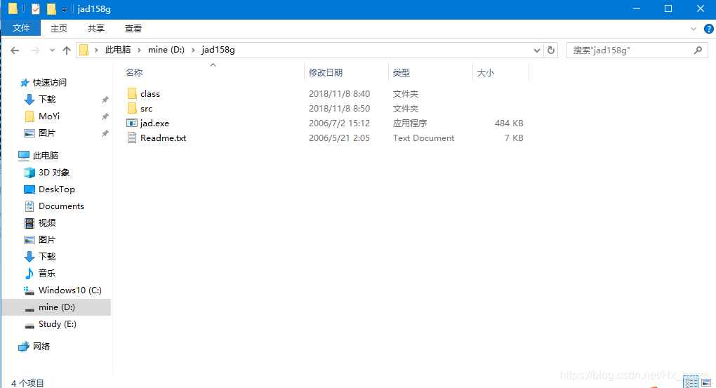 JAD反编译class文件成java文件