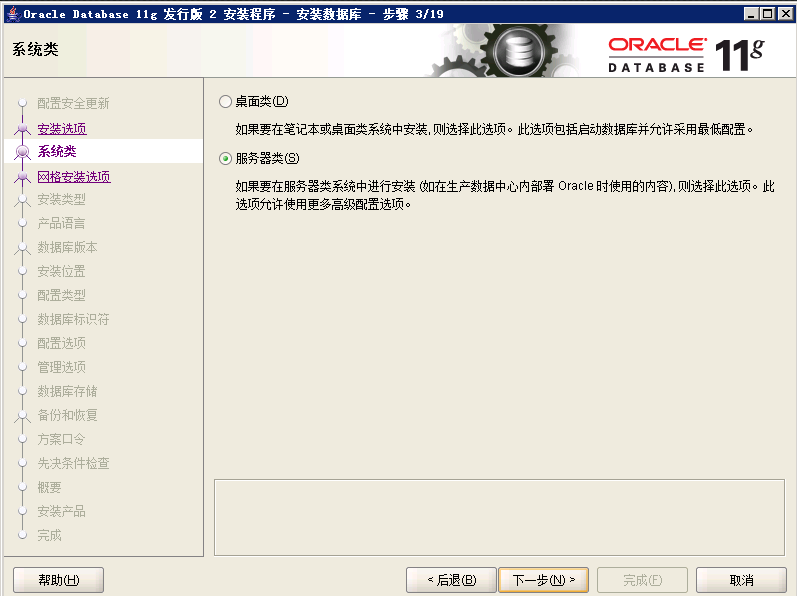 在這裡插入圖片描述