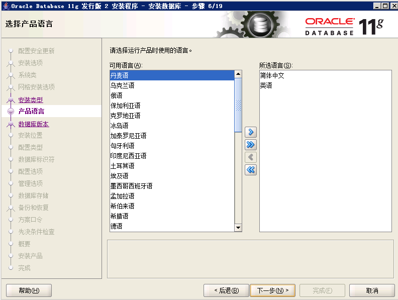 在這裡插入圖片描述