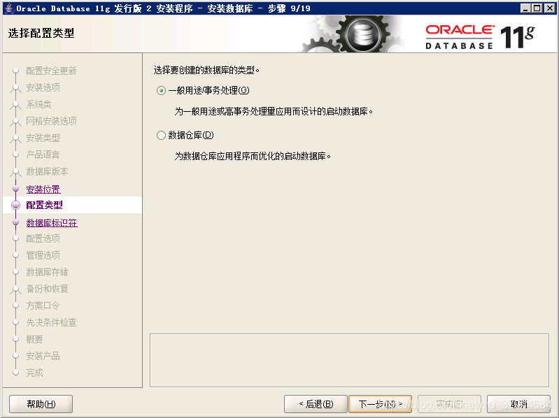 在這裡插入圖片描述