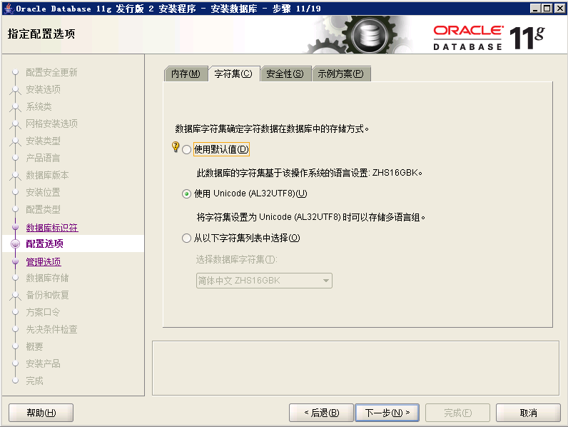 在這裡插入圖片描述