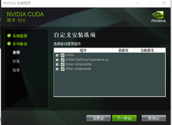 uninstall nvidia cuda toolkit windows 10