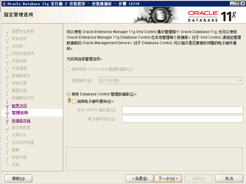 在這裡插入圖片描述