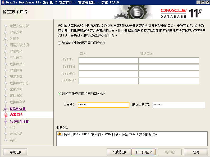 在這裡插入圖片描述