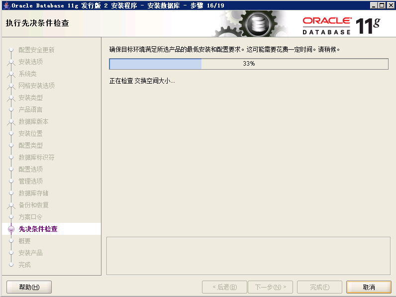 在這裡插入圖片描述