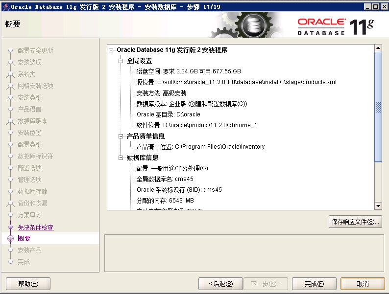 在這裡插入圖片描述