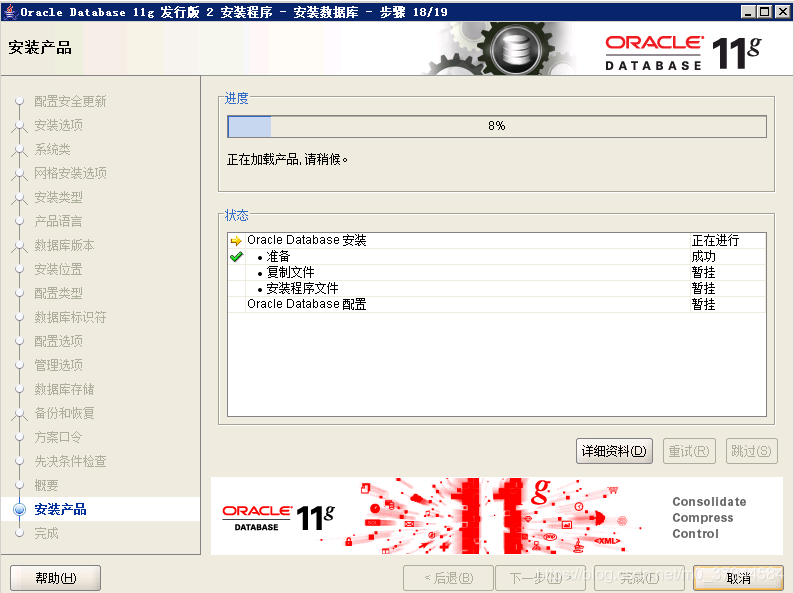 在這裡插入圖片描述