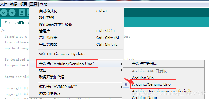 python控制arduino uno R3--------pyfirmata篇-CSDN博客