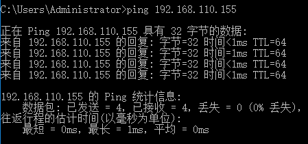 cmd  'ping' 不是内部或外部命令，也不是可运行的程序或批处理文件。