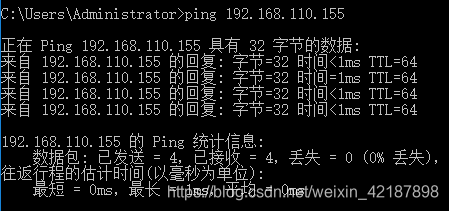 cmd  'ping' 不是内部或外部命令，也不是可运行的程序或批处理文件。